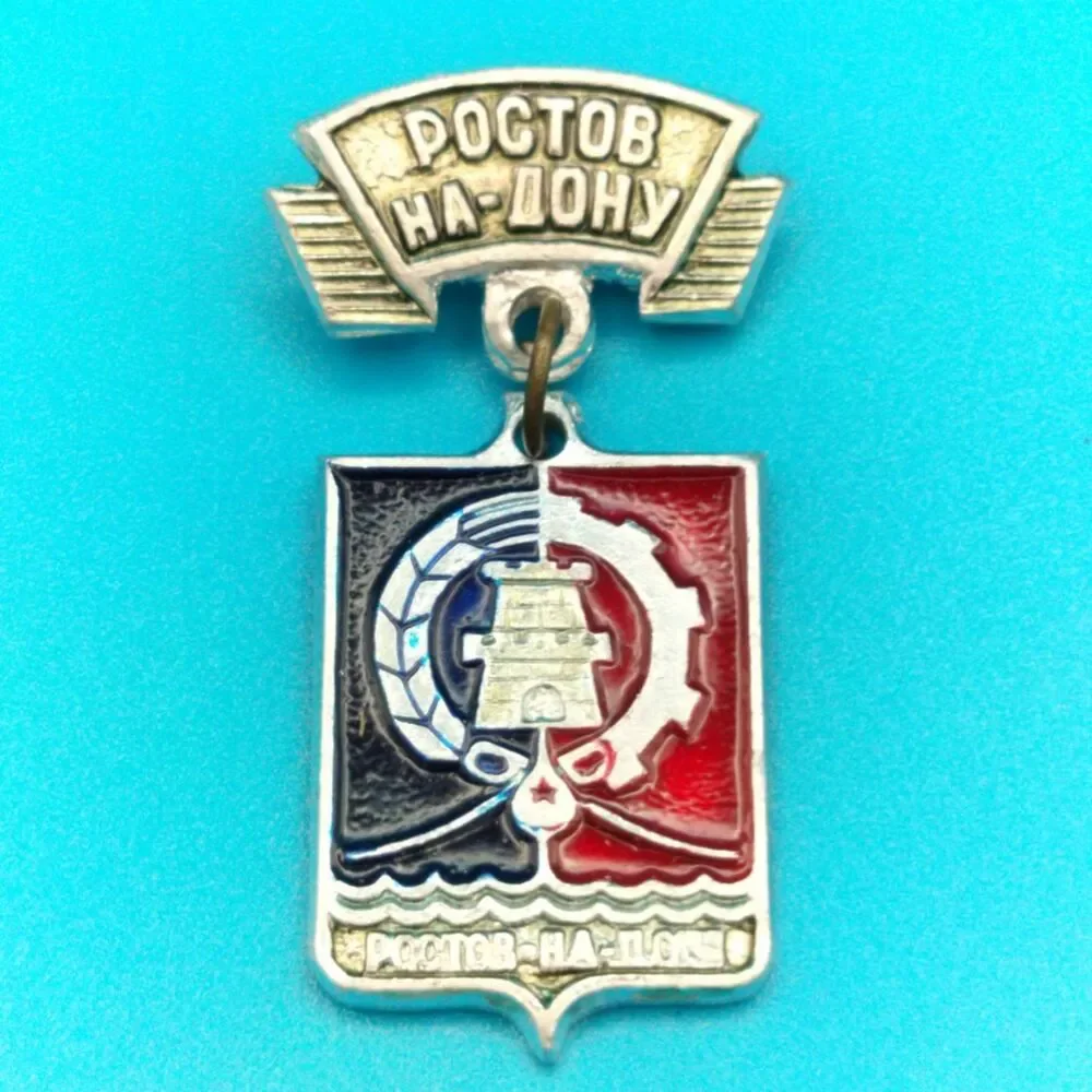 Vintage USSR Soviet Rostov-on-Don Enamel City Shield Pin Badge Collectible